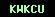 cod securitate