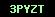 cod securitate