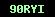 cod securitate
