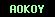cod securitate