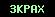 cod securitate